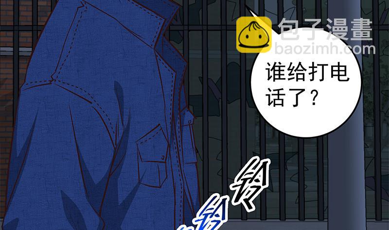 第二季 第46话 危机来临！！-第46话