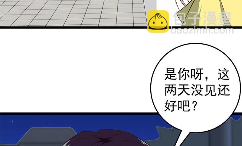 第二季 第46话 危机来临！！-第46话