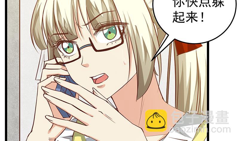 第二季 第46话 危机来临！！-第46话