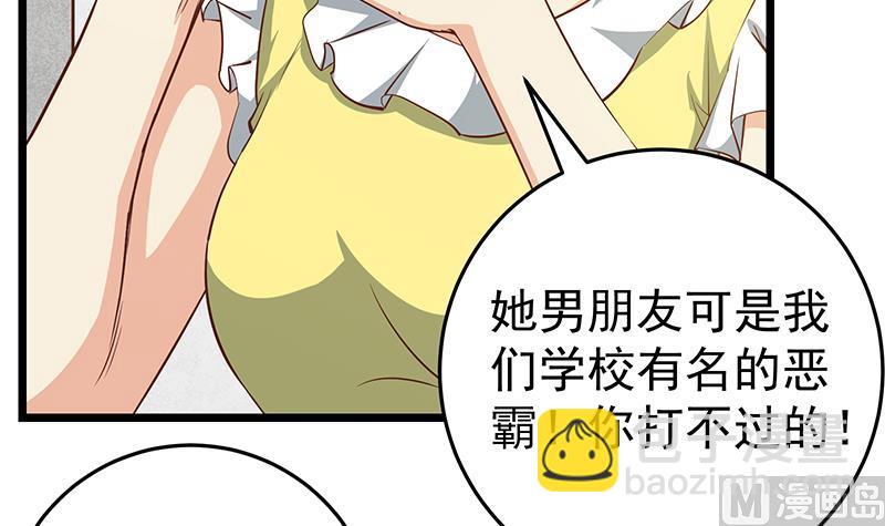 第二季 第46话 危机来临！！-第46话
