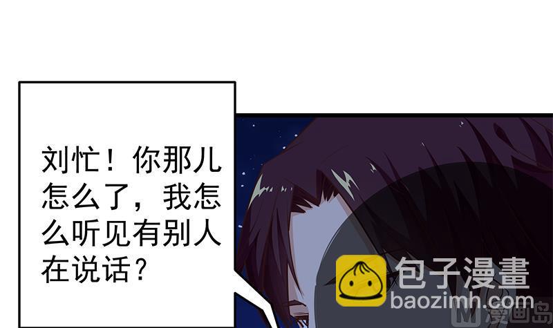第二季 第46话 危机来临！！-第46话