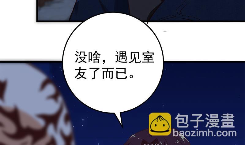 第二季 第46话 危机来临！！-第46话