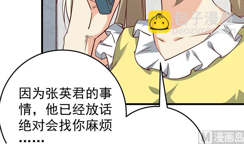 第二季 第46话 危机来临！！-第46话