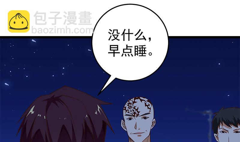 第二季 第46话 危机来临！！-第46话