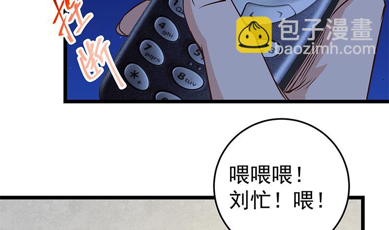第二季 第46话 危机来临！！-第46话