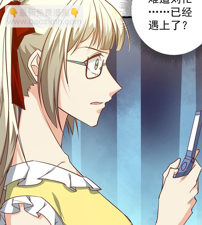第二季 第46话 危机来临！！-第46话