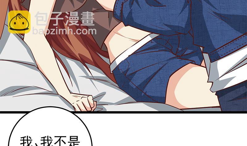 第二季 第46话 危机来临！！-第46话