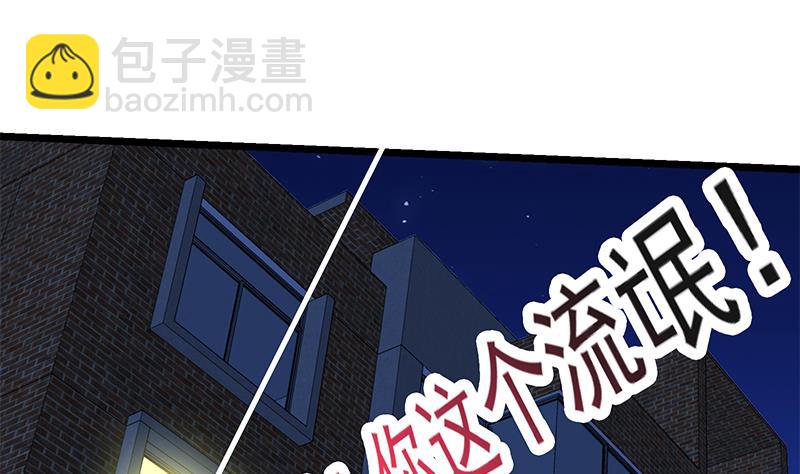 第二季 第46话 危机来临！！-第46话