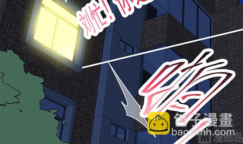 第二季 第46话 危机来临！！-第46话
