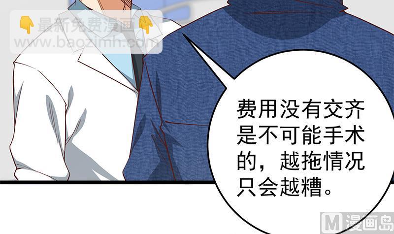 第二季 第48话 开辟我的时代(1/2)-第48话