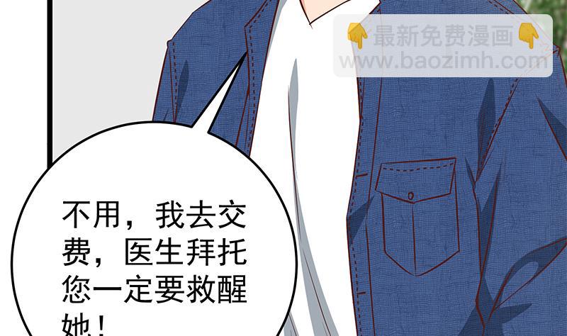 第二季 第48话 开辟我的时代(1/2)-第48话