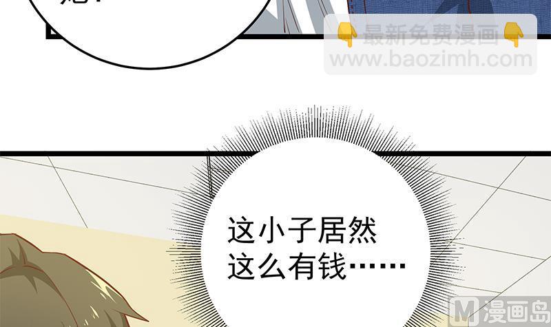 第二季 第48话 开辟我的时代(1/2)-第48话
