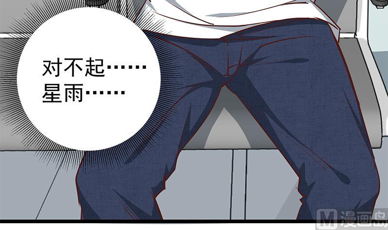 第二季 第48话 开辟我的时代(1/2)-第48话
