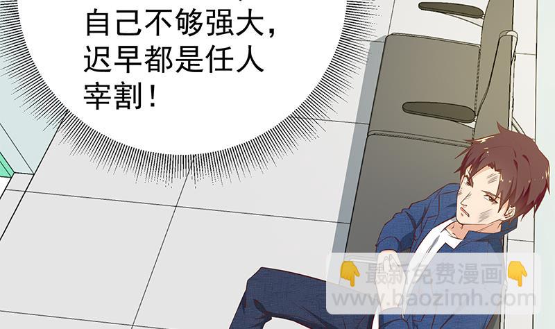 第二季 第48话 开辟我的时代(1/2)-第48话