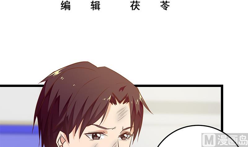 第二季 第48话 开辟我的时代(1/2)-第48话