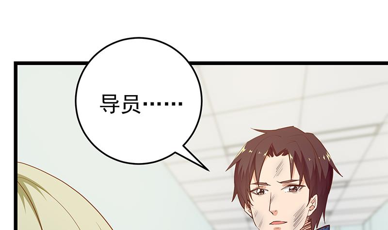 第二季 第48话 开辟我的时代(1/2)-第48话
