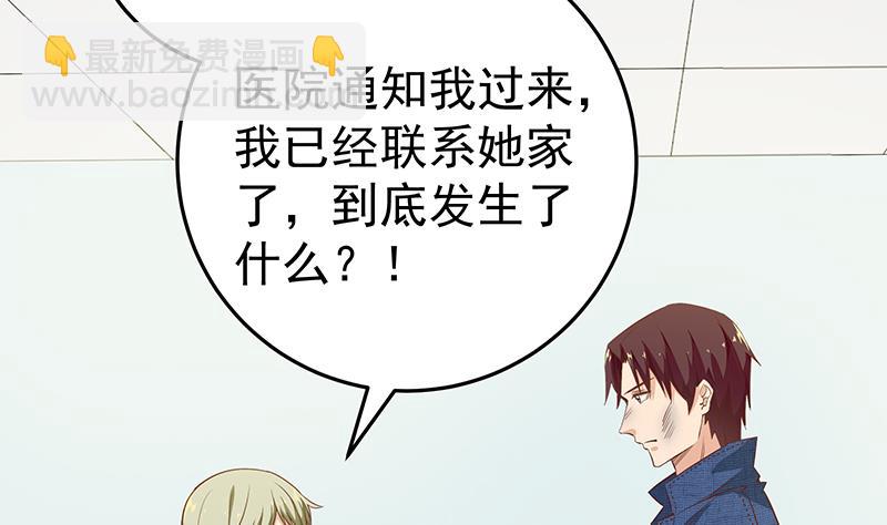 第二季 第48话 开辟我的时代(1/2)-第48话