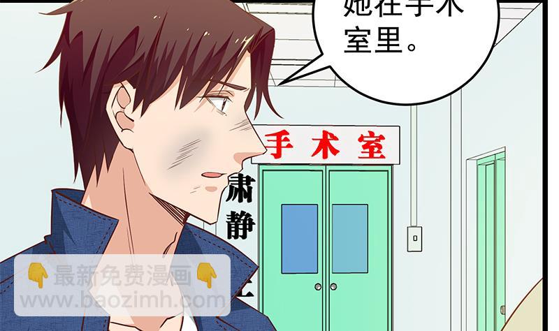 第二季 第48话 开辟我的时代(1/2)-第48话