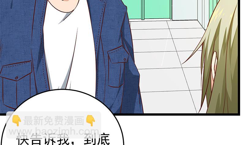 第二季 第48话 开辟我的时代(1/2)-第48话