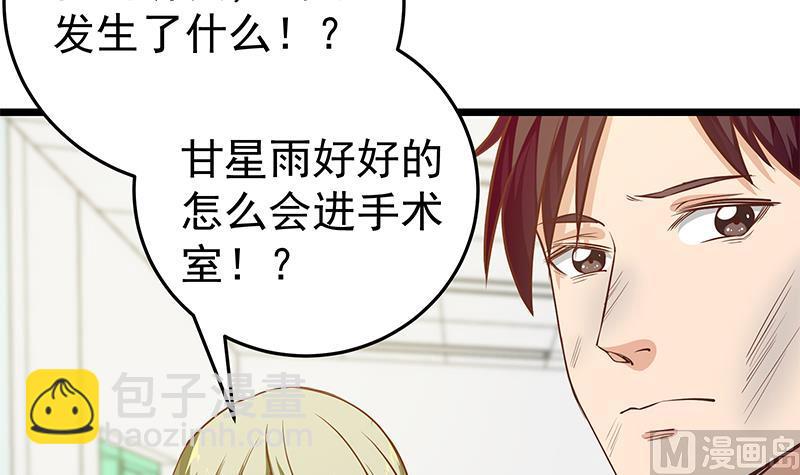 第二季 第48话 开辟我的时代(1/2)-第48话