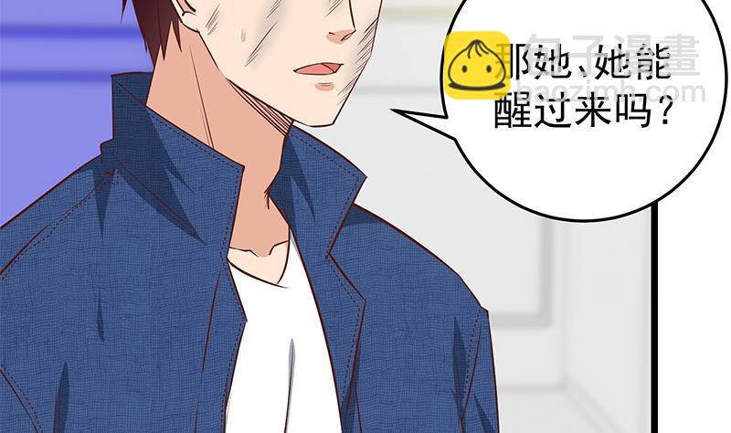 第二季 第48话 开辟我的时代(1/2)-第48话