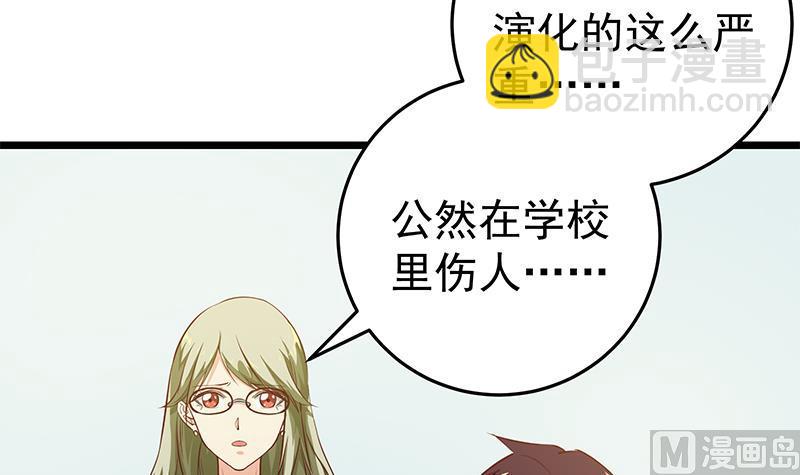 第二季 第48话 开辟我的时代(1/2)-第48话