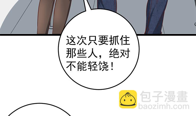 第二季 第48话 开辟我的时代(1/2)-第48话