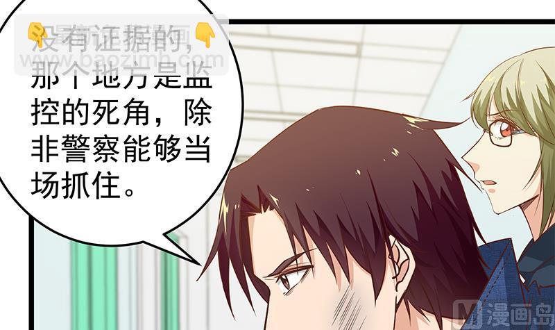 第二季 第48话 开辟我的时代(1/2)-第48话
