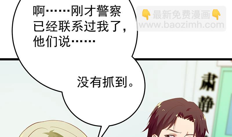 第二季 第48话 开辟我的时代(1/2)-第48话