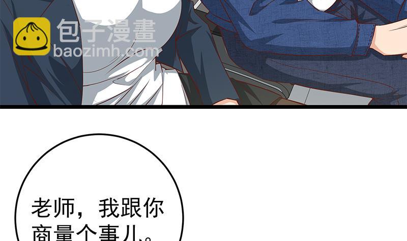 第二季 第48话 开辟我的时代(1/2)-第48话