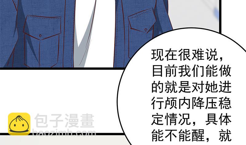 第二季 第48话 开辟我的时代(1/2)-第48话