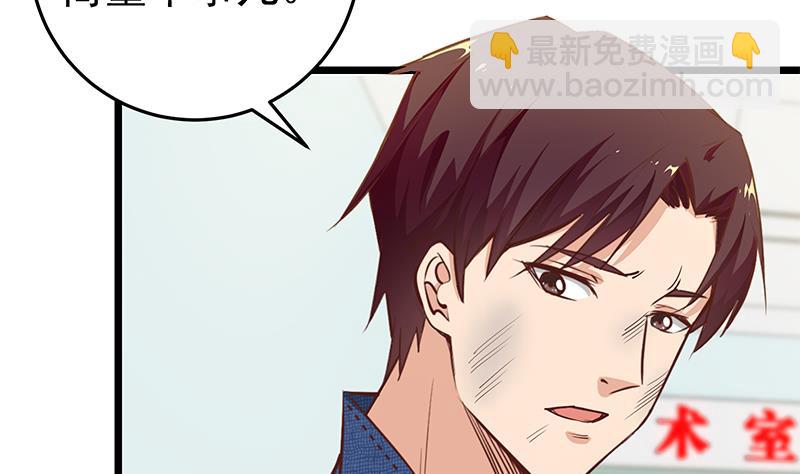 第二季 第48话 开辟我的时代(1/2)-第48话