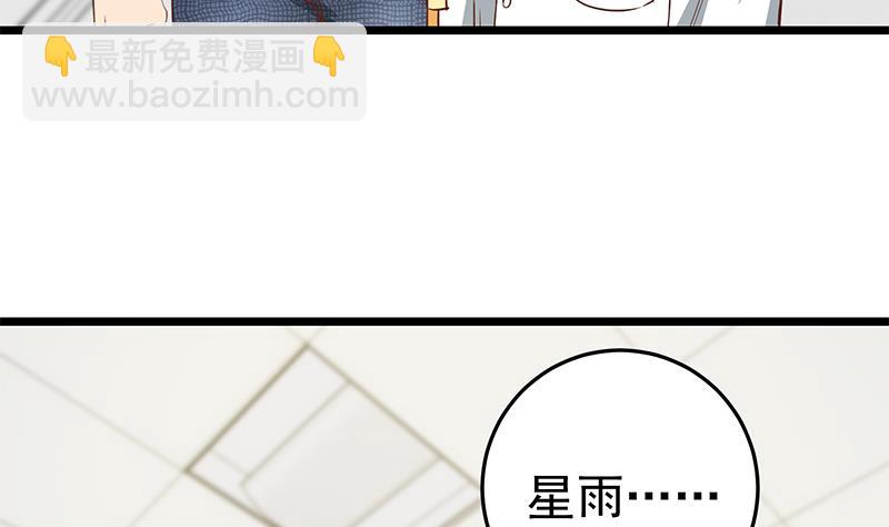 第二季 第48话 开辟我的时代(1/2)-第48话