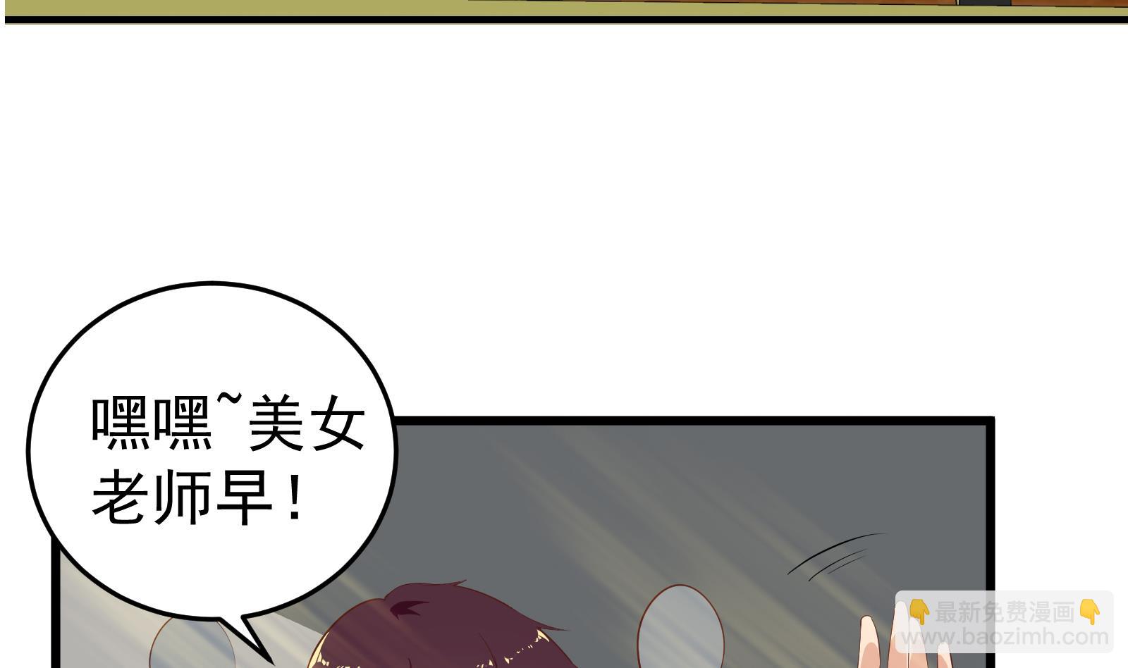 第二季 第6话 全校美女攻略-第6话
