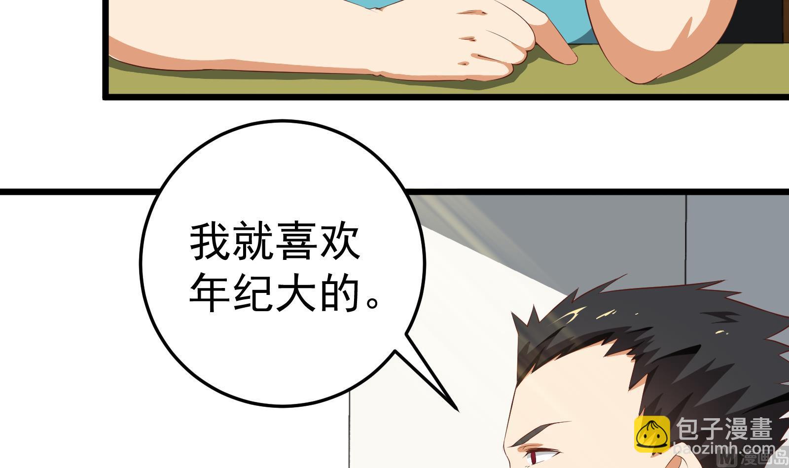 第二季 第6话 全校美女攻略-第6话