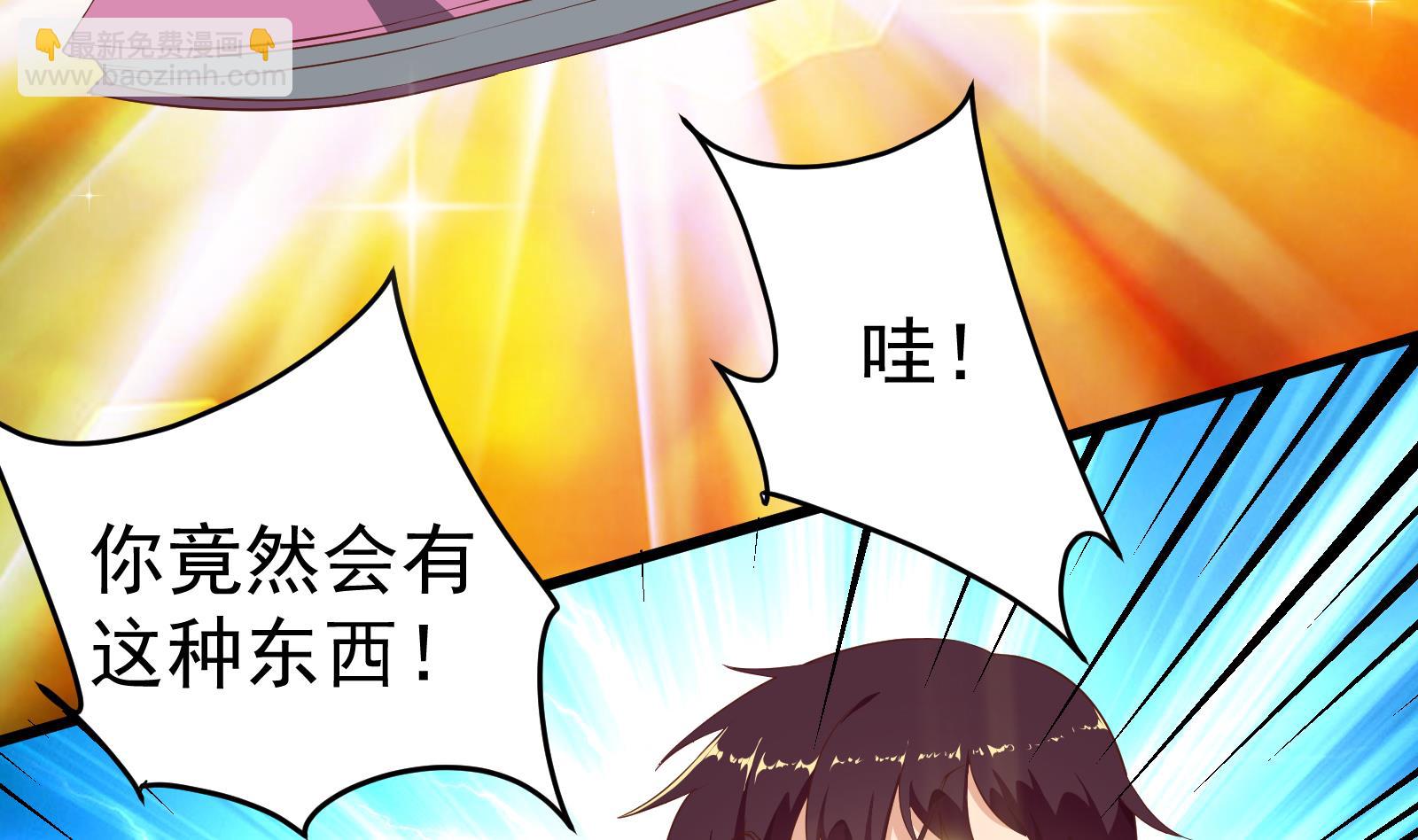 第二季 第6话 全校美女攻略-第6话