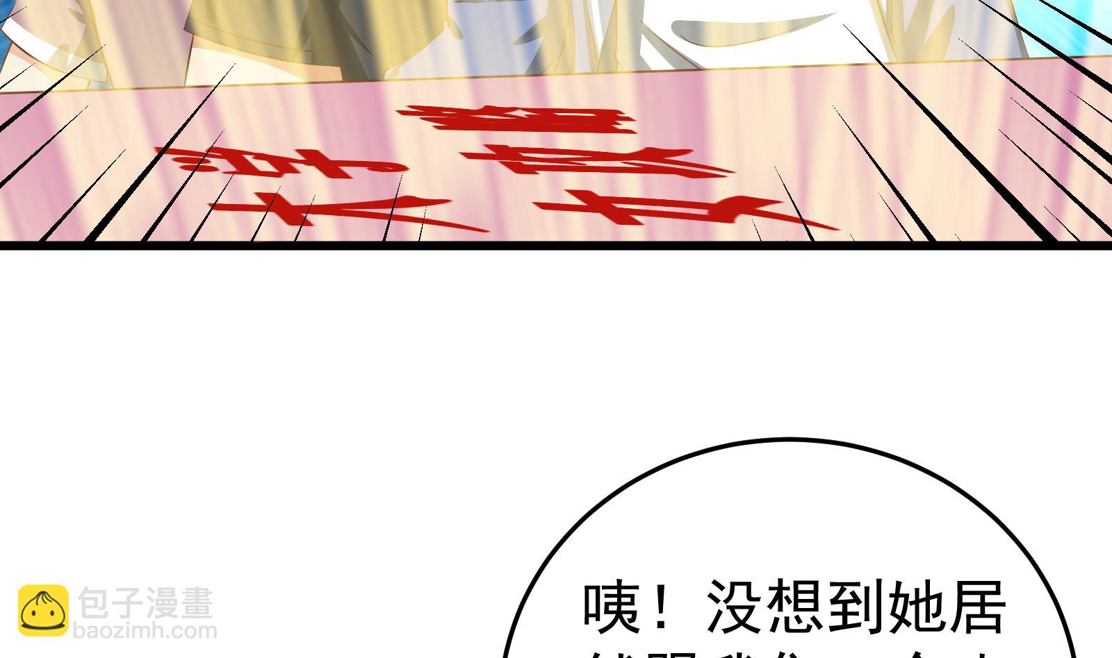 第二季 第6话 全校美女攻略-第6话
