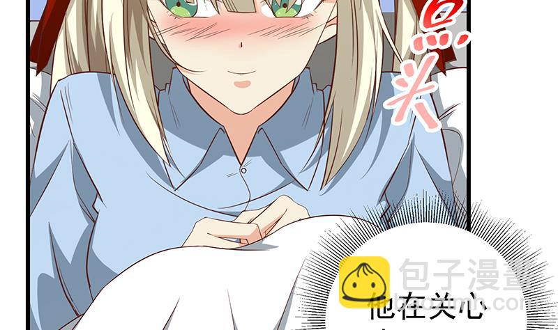 第二季 第52话 她的心意(1/2)-第52话