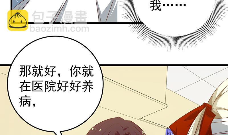 第二季 第52话 她的心意(1/2)-第52话