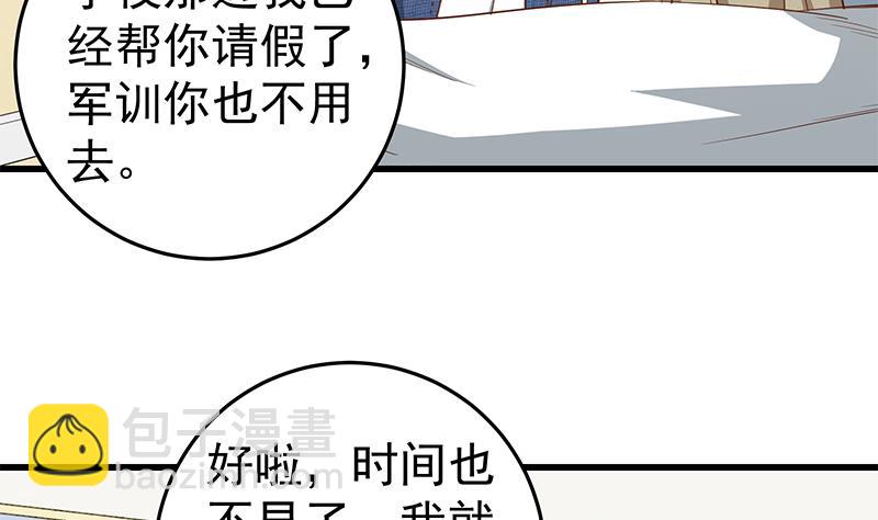 第二季 第52话 她的心意(1/2)-第52话