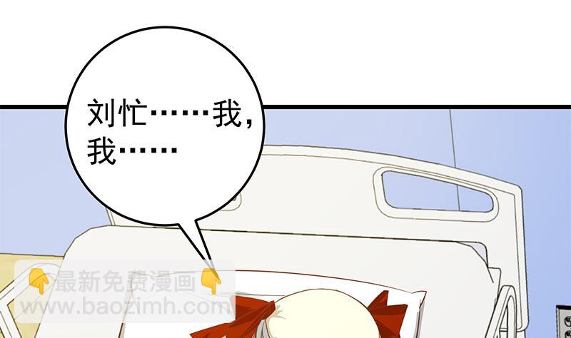 第二季 第52话 她的心意(1/2)-第52话