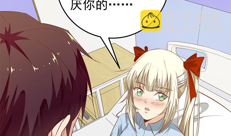第二季 第52话 她的心意(1/2)-第52话