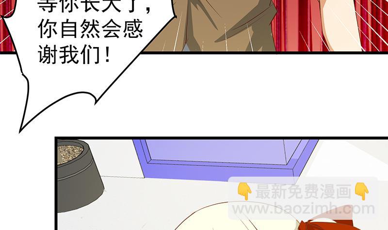 第二季 第54话 现实(1/2)-第54话