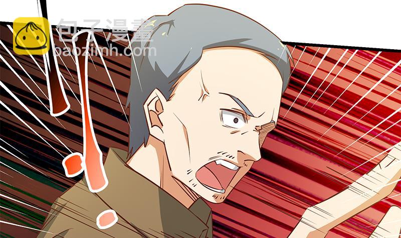第二季 第54话 现实(1/2)-第54话