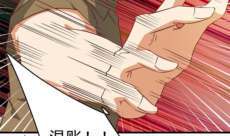 第二季 第54话 现实(1/2)-第54话