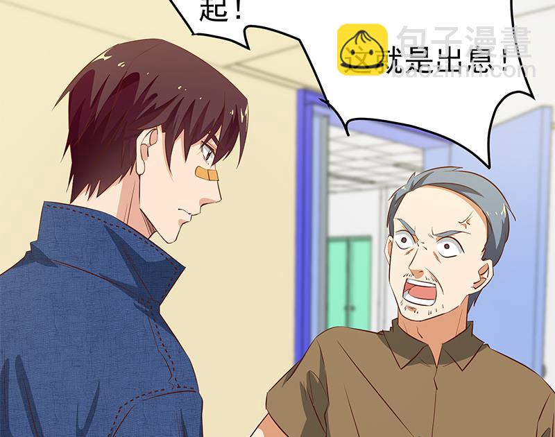 第二季 第54话 现实(1/2)-第54话