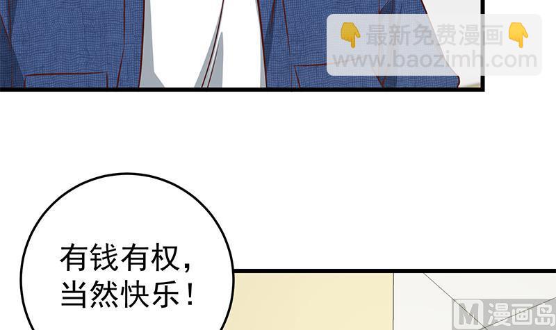 第二季 第54话 现实(1/2)-第54话