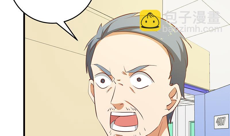 第二季 第54话 现实(1/2)-第54话