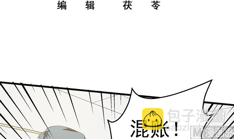 第二季 第54话 现实(1/2)-第54话