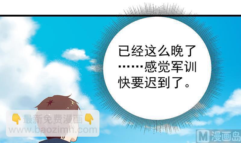 第二季 第54话 现实(1/2)-第54话